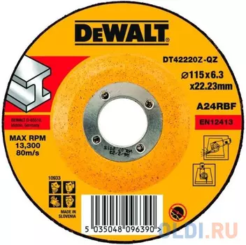 Круг зачистной DEWALT DT42320Z-QZ Ф125х6.3мм по металлу INDUSTRIAL тип 27