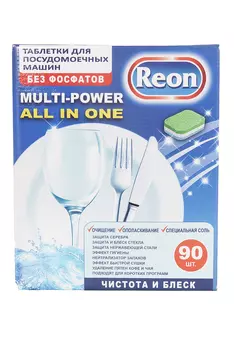 Таблетки для ПММ Reon