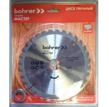 Диск пильный твердосплавный BOHRER