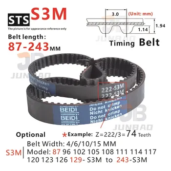 Ремень ГРМ STS S3M 87-243 мм