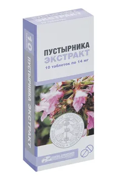 Пустырника экстракт 14 мг, 10 шт, таблетки .