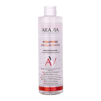 Мицеллярная вода ARAVIA Laboratories