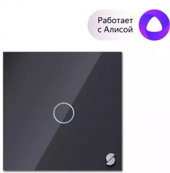 Выключатель Sibling Powerlite-WS1B умный черный одноклавишный