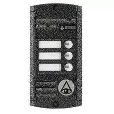 Вызывная панель Activision AVP-453 (PAL) (серебряный антик) 4-х проводная, антивандальная накладная 3-х абонентная, с ИК подветкой до 3м, матрица 1/3"