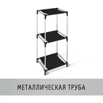 Стеллаж черный/хром лак/черный Sheffilton SHT-SS7 360350901