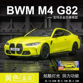 Моделирование Baoma M4 G82 сплава спортивная модель автомобиля украшения игрушечная модель автомобиля задняя сила детский автомобиль зелёный