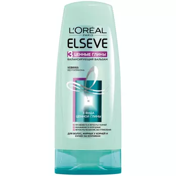 «3 Ценные Глины» Elseve