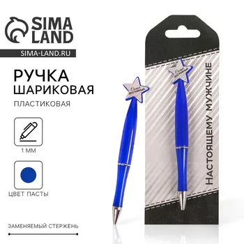 Ручка шариковая, синяя паста, пластик, со звездой, на подложке- погон