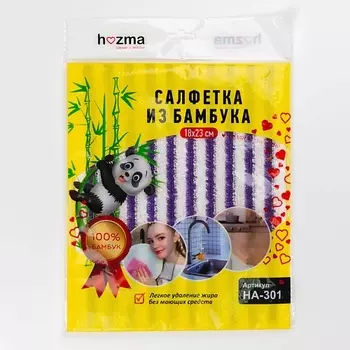 HOZMA Салфетка из бамбука универсальная для уборки 1.0