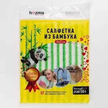 HOZMA Салфетка из бамбука универсальная для уборки 1.0