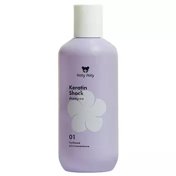 HOLLY POLLY Шампунь восстанавливающий Keratin Shock 250.0