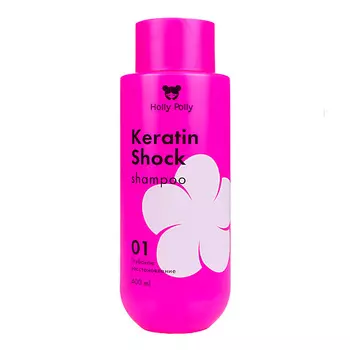 HOLLY POLLY Шампунь восстанавливающий Keratin Shock