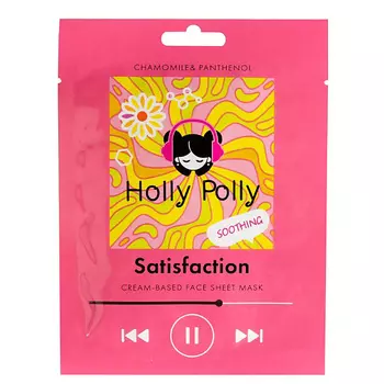 HOLLY POLLY Тканевая маска для лица с Ромашкой и Пантенолом 22.0