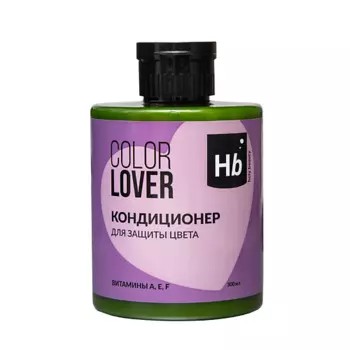 HOLY BEAUTY Кондиционер для защиты цвета COLOR LOVER 300