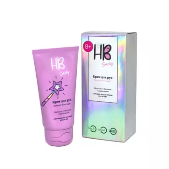 HOLY BEAUTY Крем для рук Sweeter than sugar 50.0