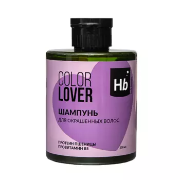 HOLY BEAUTY Шампунь для окрашенных волос COLOR LOVER 300