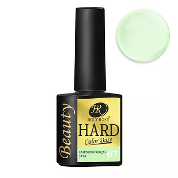 HOLY ROSE Цветная жесткая база для наращивания ногтей HARD Color Base