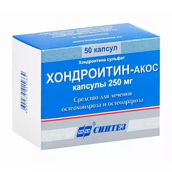 Хондроитин-Акос капс. 250мг N50
