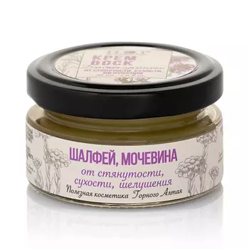 HOPMILL Крем воск «Для очень сухой кожи» 50.0
