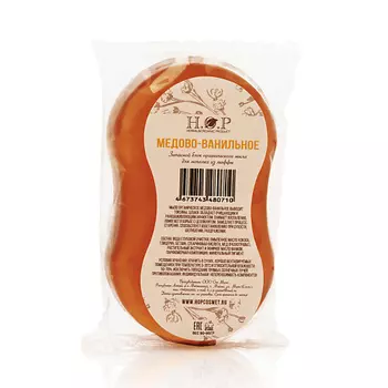 HOPMILL Мыло органическое "Медово-ванильное" (запасной блок для мочалки) 95.0