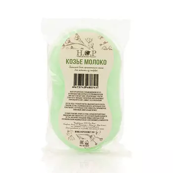 HOPMILL Мыло органическое "С козьим молоком" (запасной блок для мочалки) 95.0