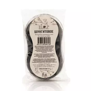 HOPMILL Мыло органическое "Шунгитовое " (запасной блок для мочалки) 90.0