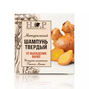 HOPMILL Шампунь твердый "От выпадения волос " (имбирь, куркума) 60.0