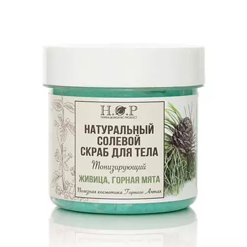 HOPMILL Скраб для тела "Живица, горная мята", (солевой) 160.0