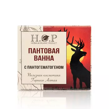 HOPMILL Ванна полезная "Панты Марала" 100.0