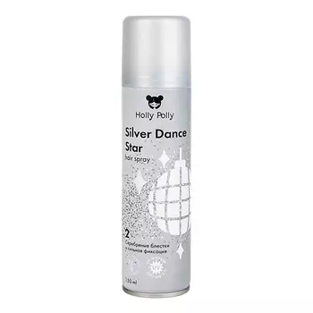 HOLLY POLLY Лак для волос Silver Dance Star сильной фиксации с серебряными блестками