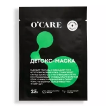 O'Care - Тканевая детокс-маска для лица, 25 г