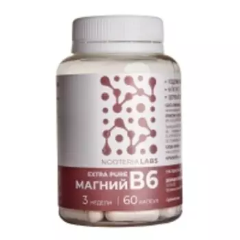 Nooteria Labs - Комплекс Магний B6 Extra Pure, 60 капсул