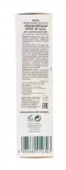 Nuxe Creme Fraiche De Beaute Hydratante - Крем увлажняющий 48 часов, 30 мл