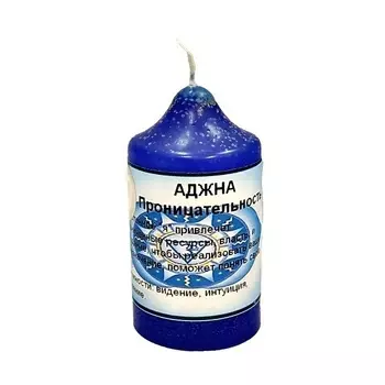 Чакровая свеча "Аджна"