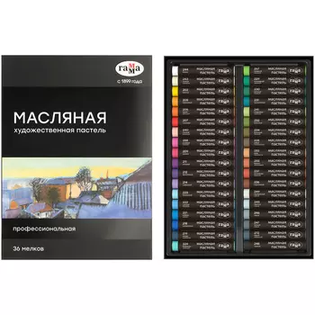 Набор пастели масляной Гамма 36 цветов, картон. упаковка