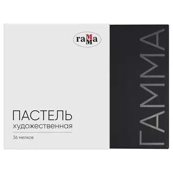 Набор пастели сухая Гамма, 36 цветов, картон. упак.