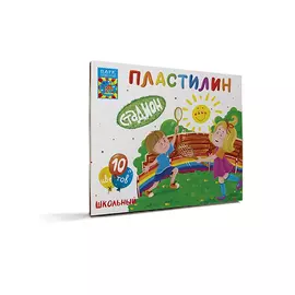 Набор пластилила Радуга "Стадион" 10 цветов, 200 гр. со стеком