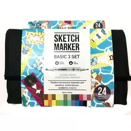 Набор маркеров Sketchmarker Basic 3 set 24 Базовые оттенки сет 3 (24 маркера + сумка органайзер)