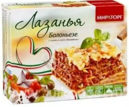 Лазанья болонезе мираторг 350 гр
