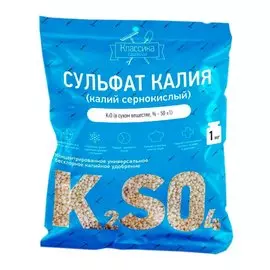 Сульфат калия (калий сернокислый) 1кг /Классика садовода/