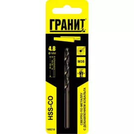 сверло по металлу hss-co 4,8х86/52 гранит,165210