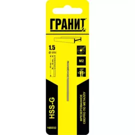 сверло по металлу hss-g 1,5х40/18 гранит ,165032