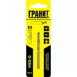 сверло по металлу hss-g 3,3х65/36 гранит ,165045