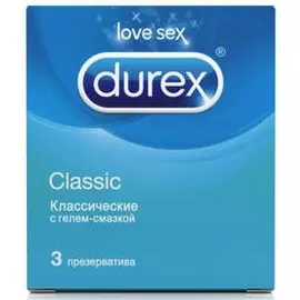 Презервативы Durex Classic №3