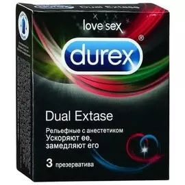 Презервативы Durex Dual Extase №3