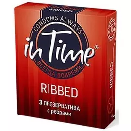 Презервативы с ребрами In time №3