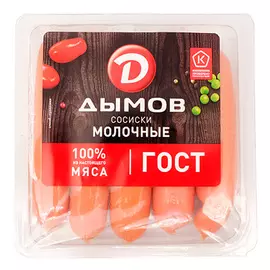 Сосиски молочные Дымов 300г