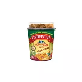 Суп гороховый с беконом и гренками Суперсуп 45г