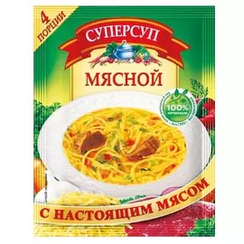 Суп мясной Суперсуп 70г