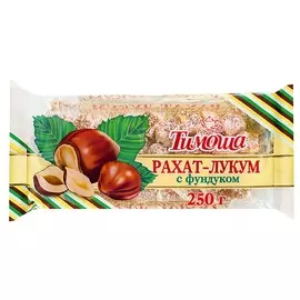 Рахат-Лукум с орехом Тимоша 250г